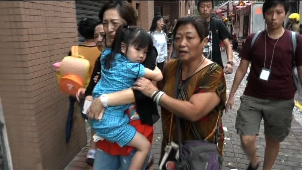 長沙灣樂年花園火警30人疏散