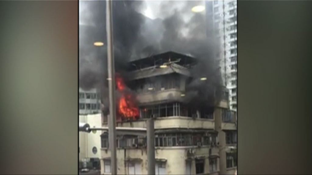 長沙灣唐樓火警　消防指起火原因有可疑