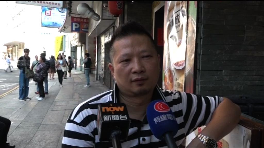 新蒲崗火警工廈未解封　商戶憂停電致損失