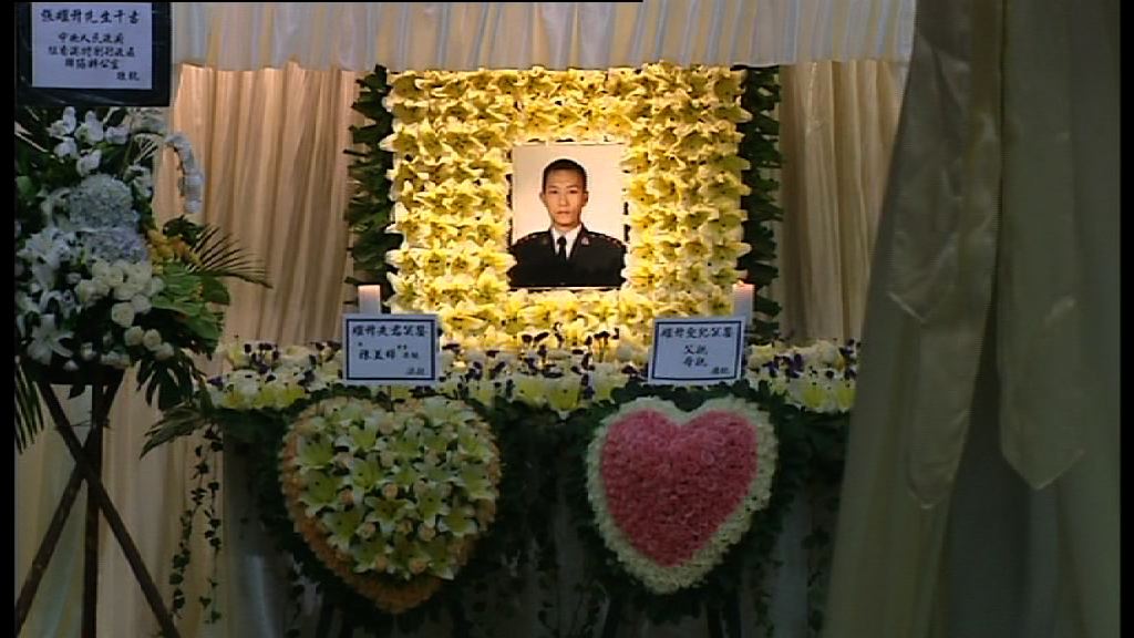 殉職張耀升最高榮譽出殯