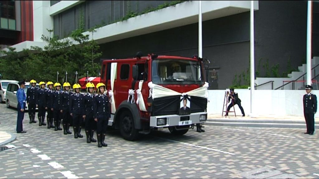 殉職張耀升安葬浩園