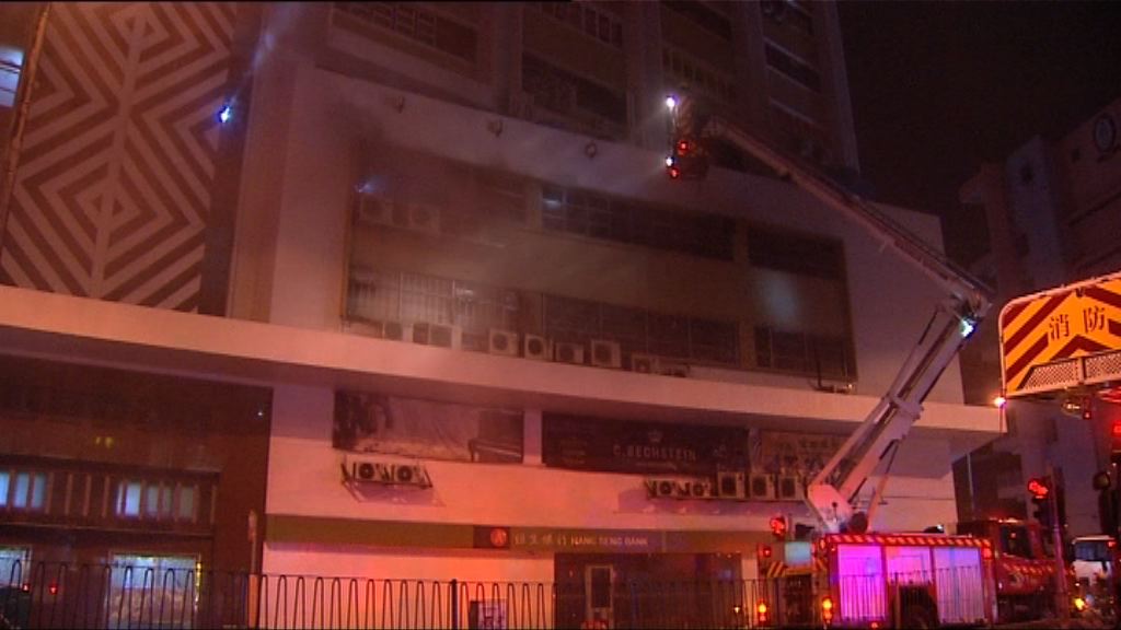 紅磡工廈單位失火無人受傷