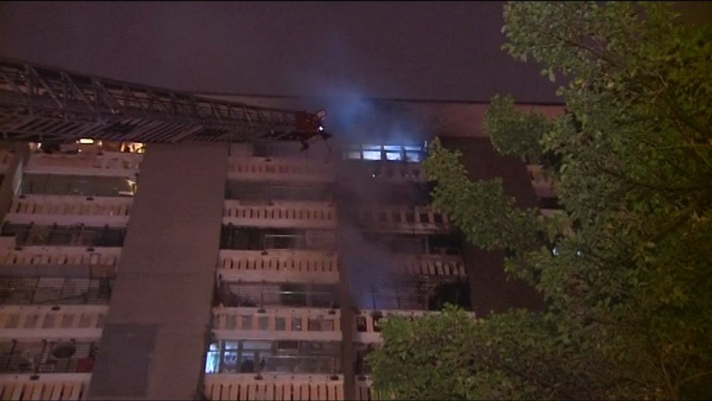 觀塘和樂邨火警兩人受傷送院