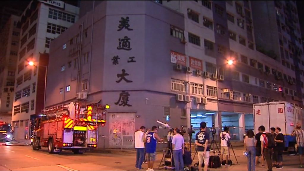 葵涌工廈火警三死　暫無發現助燃劑