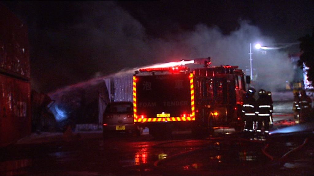 流浮山舊車胎回收場火警無人傷