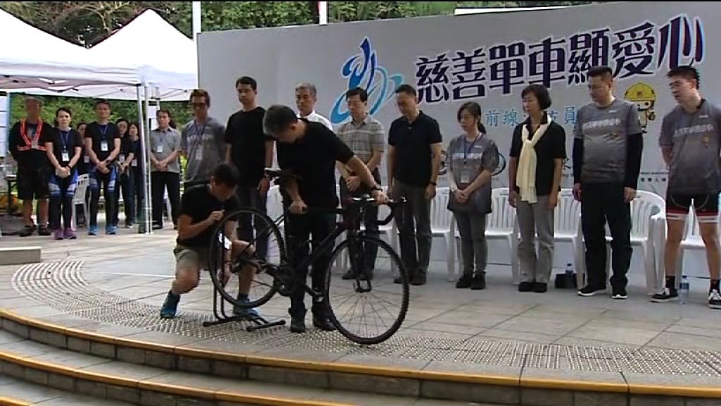 消防同袍為殉職總隊目單車籌款