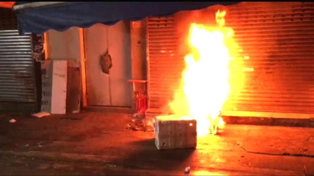 女子涉旺角連環縱火案被通緝