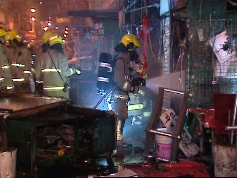 旺角廣東道排檔起火無人傷