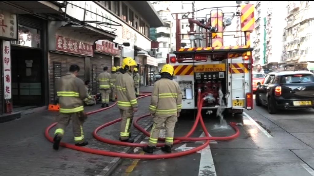 荔枝角道住宅起火五人送院