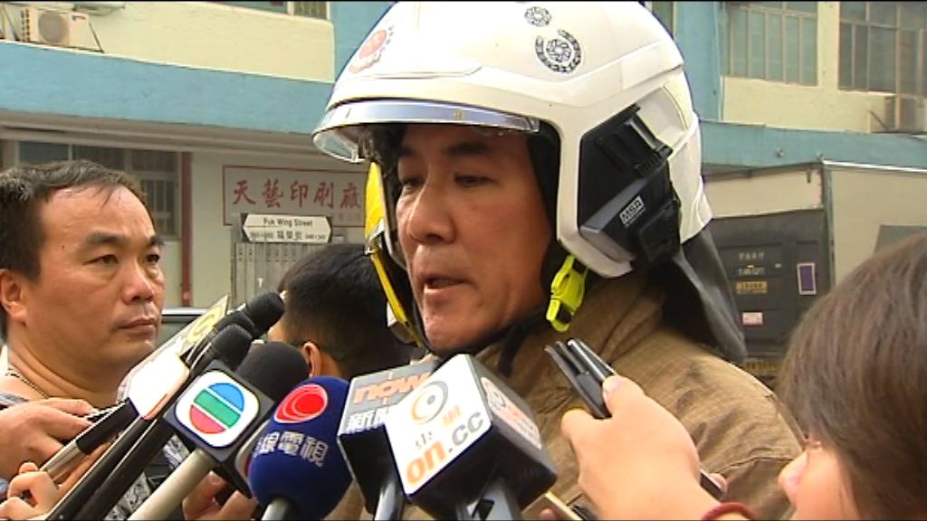 消防：起火單位結構複雜增加救火難度