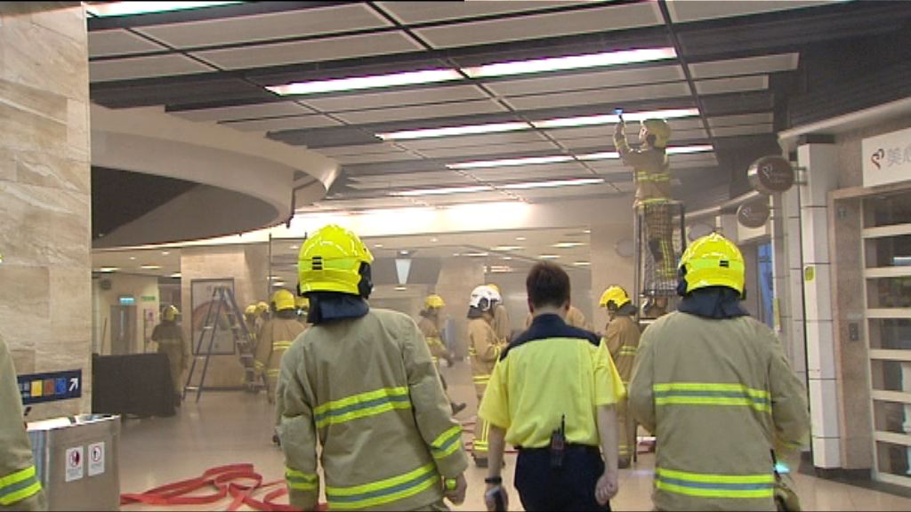 港鐵沙田站大堂冒煙無人傷