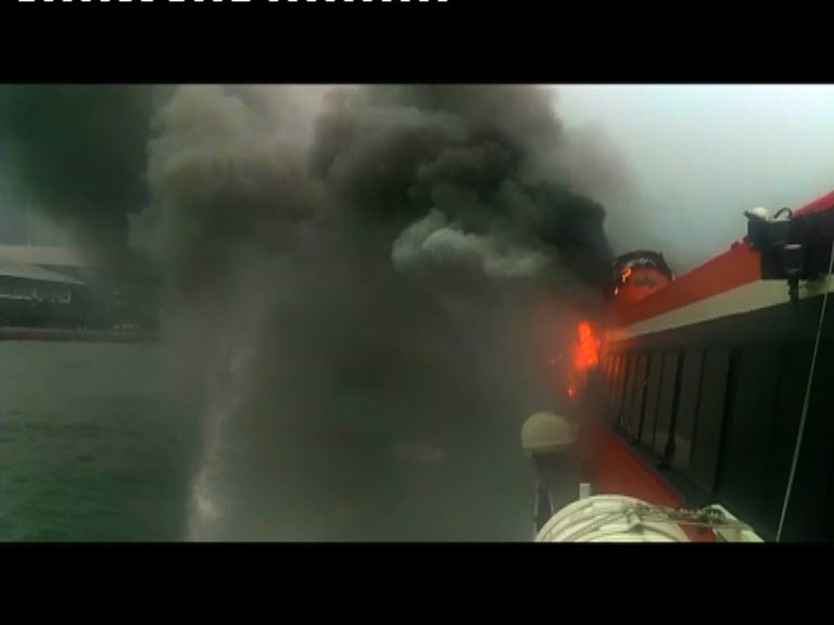 澳門返港噴射船主機故障起火