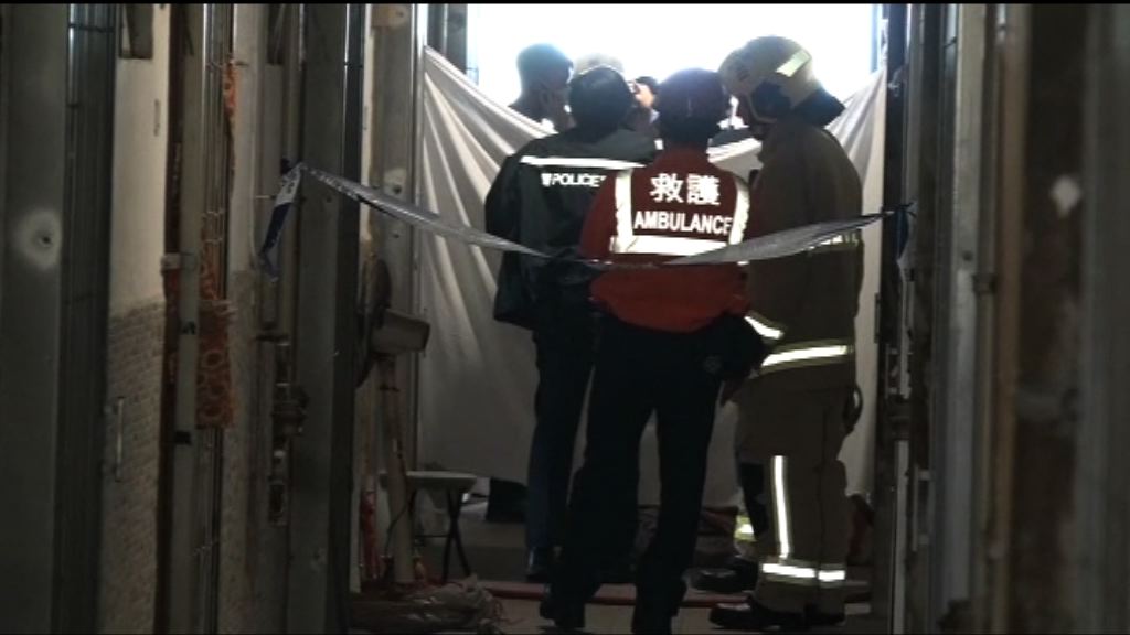 石硤尾住宅火警老婦疑遭燒死