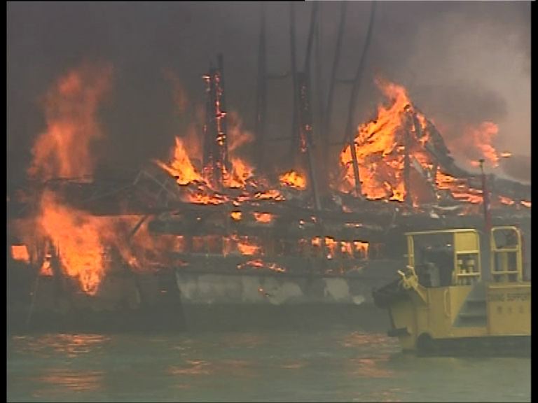 筲箕灣避風塘三級火涉五人傷