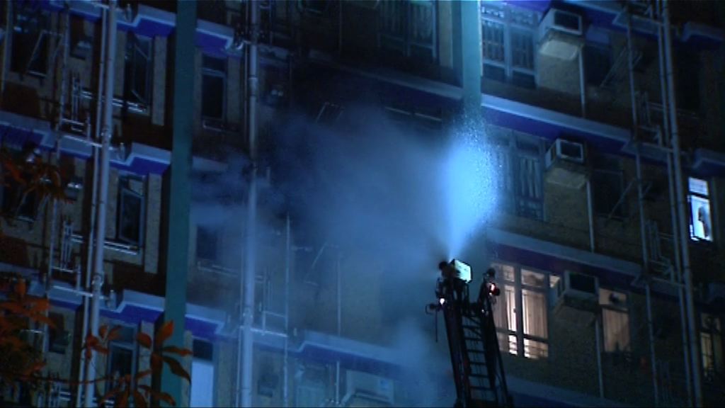 秀茂坪邨單位失火兩死兩傷