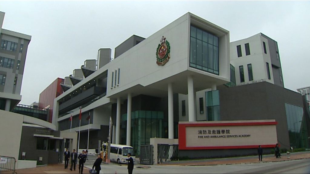 消防處調查學官學員懷疑擅離學院