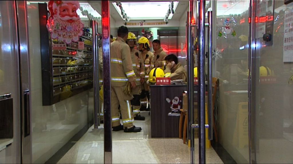 新蒲崗大廈垃圾房火警一人傷