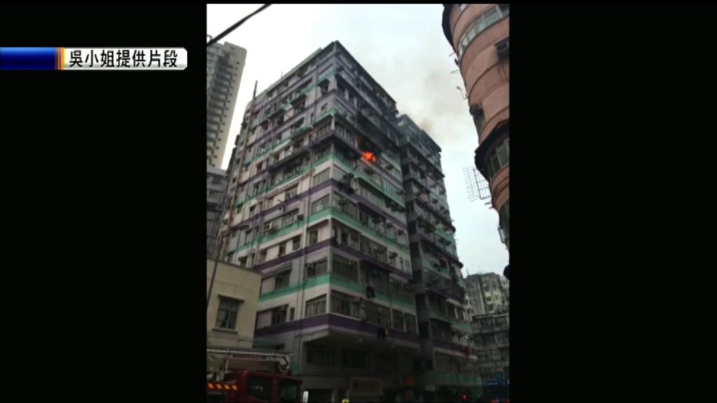 深水埗東廬大廈火警二十多人疏散　無人傷