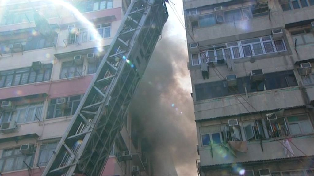 深水埗住宅單位起火一人不適