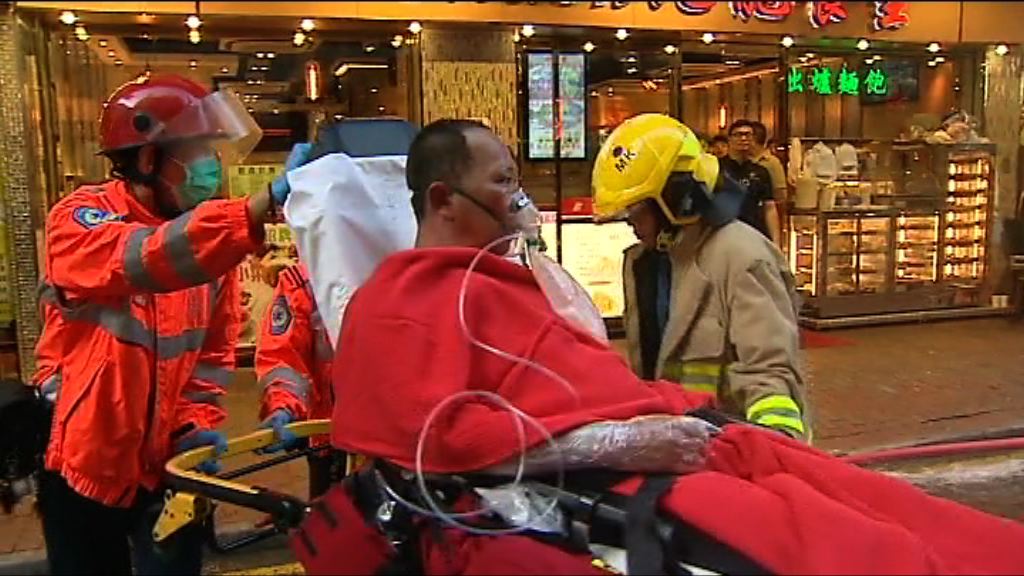 深水埗唐樓火警三人燒傷送院