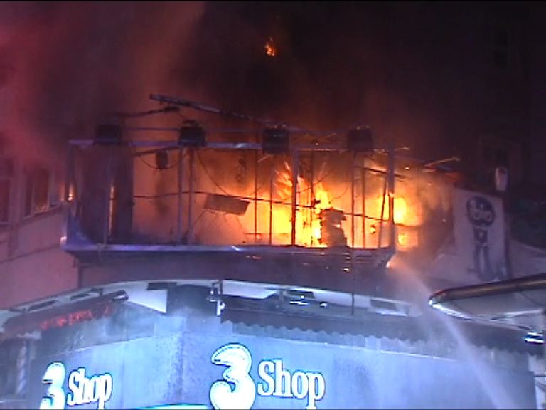 深水埗發生火警單位被焚毀