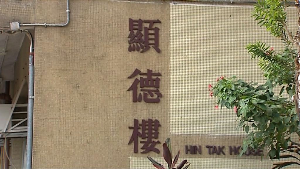 大圍顯徑邨單位失火發現屍體