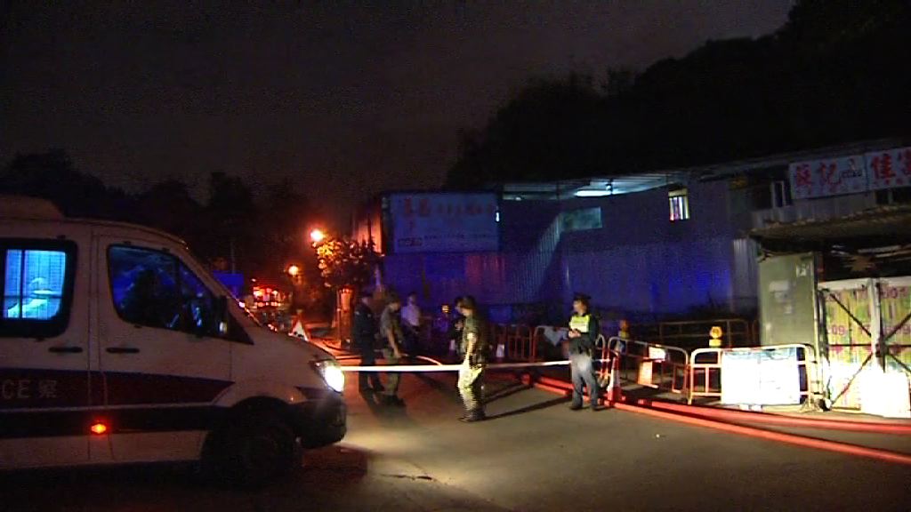 打鼓嶺貨倉三級火無人傷