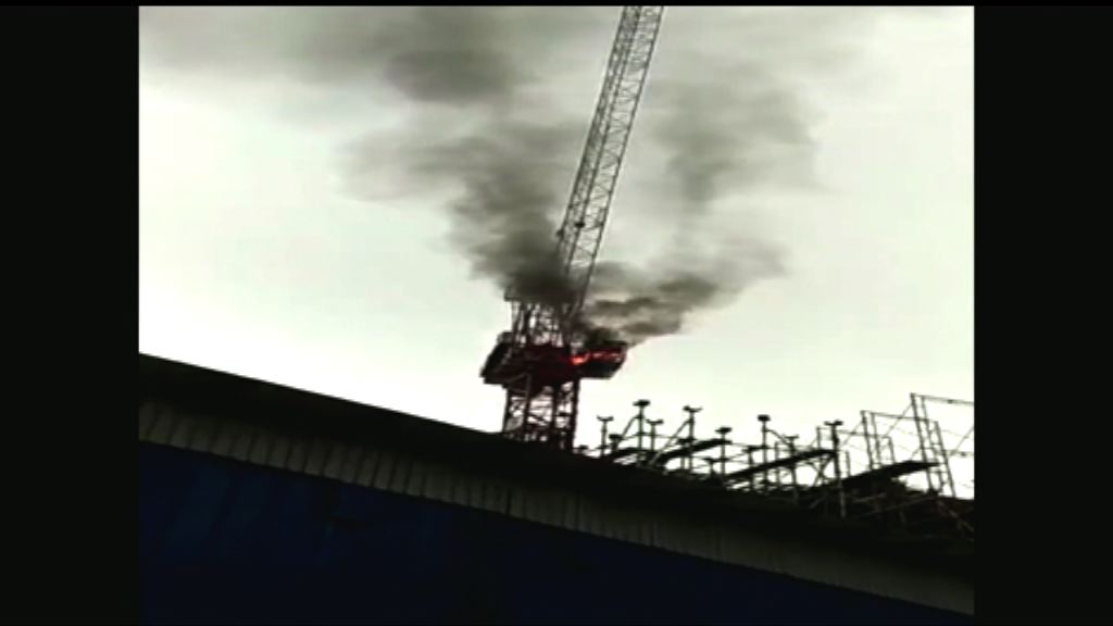 將軍澳地盤天秤起火無人傷