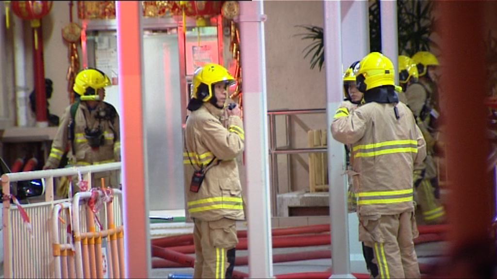 青衣長康邨一單位疑有暖風機短路失火無人傷