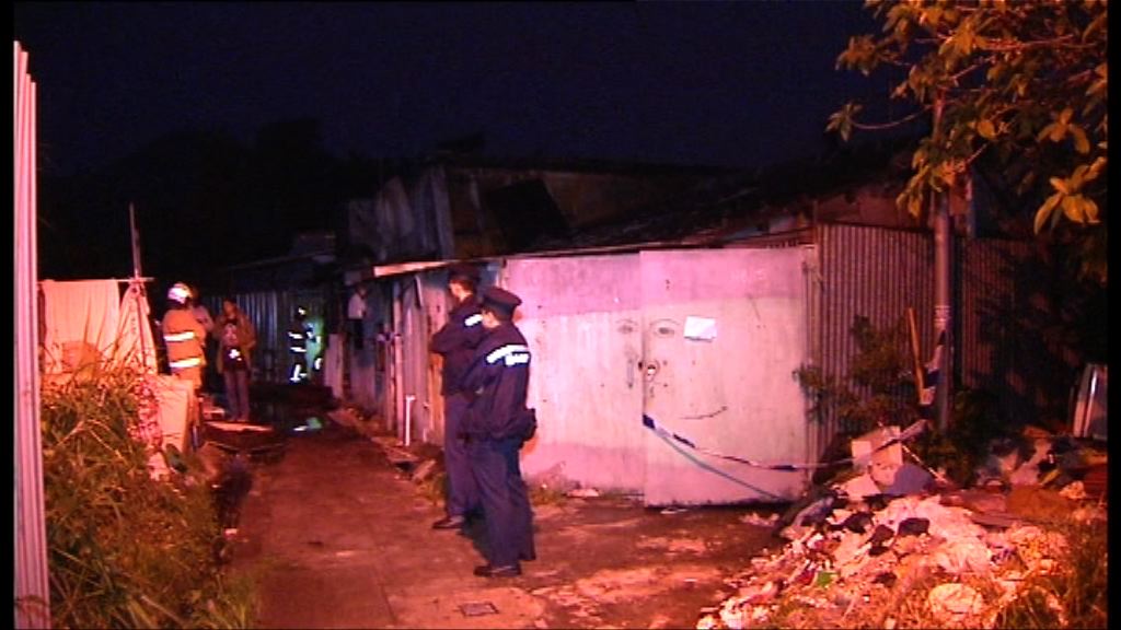 天水圍鐵皮屋凌晨火警兩死　警列縱火案