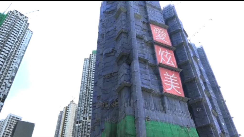 荃灣地盤起火警方列作縱火案