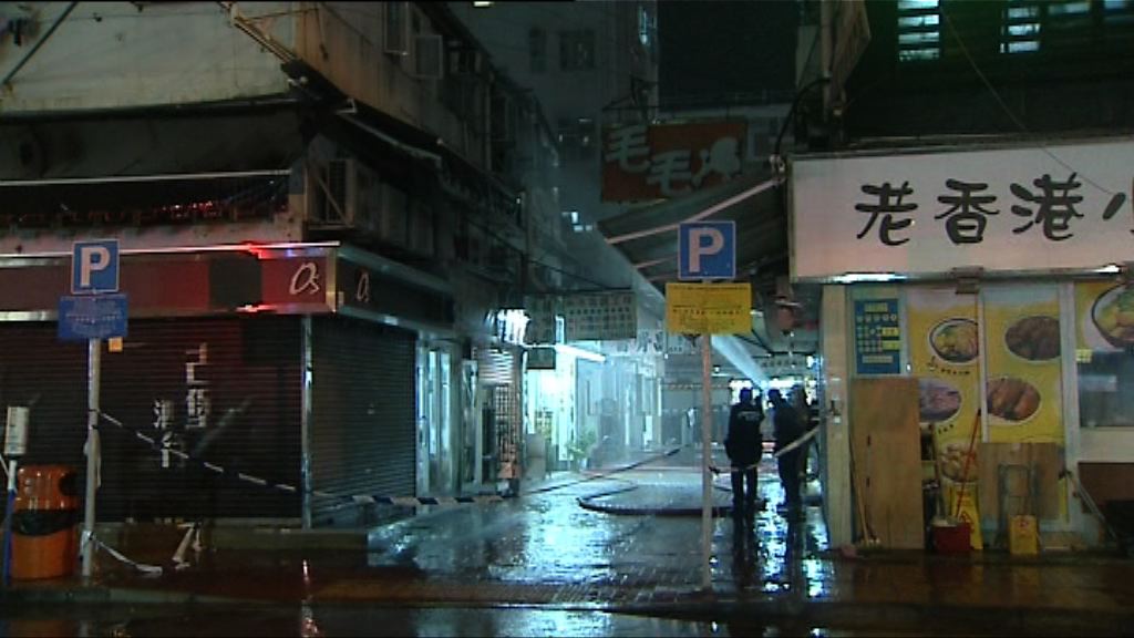 荃灣火警劏房內發現一具焦屍