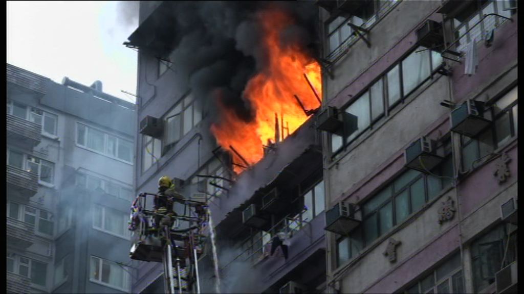 灣仔軒尼詩道一大廈三級火