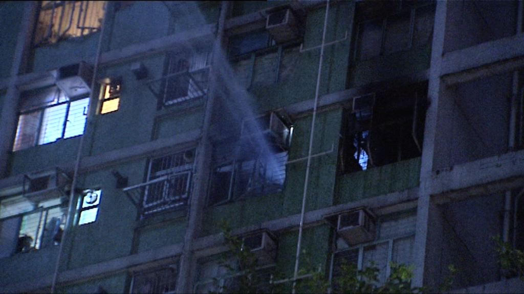 黃大仙下邨一單位失火三人傷