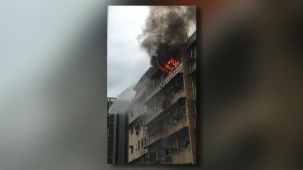 黃大仙彩虹道一單位發生火警