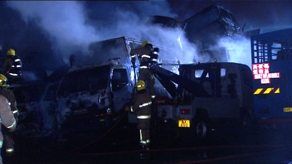 元朗八鄉廢車場火警無人傷