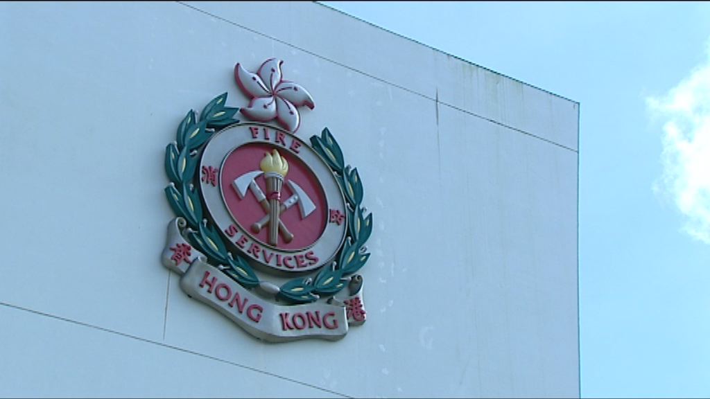 消防處五工會批評政府迴避檢討職系架構