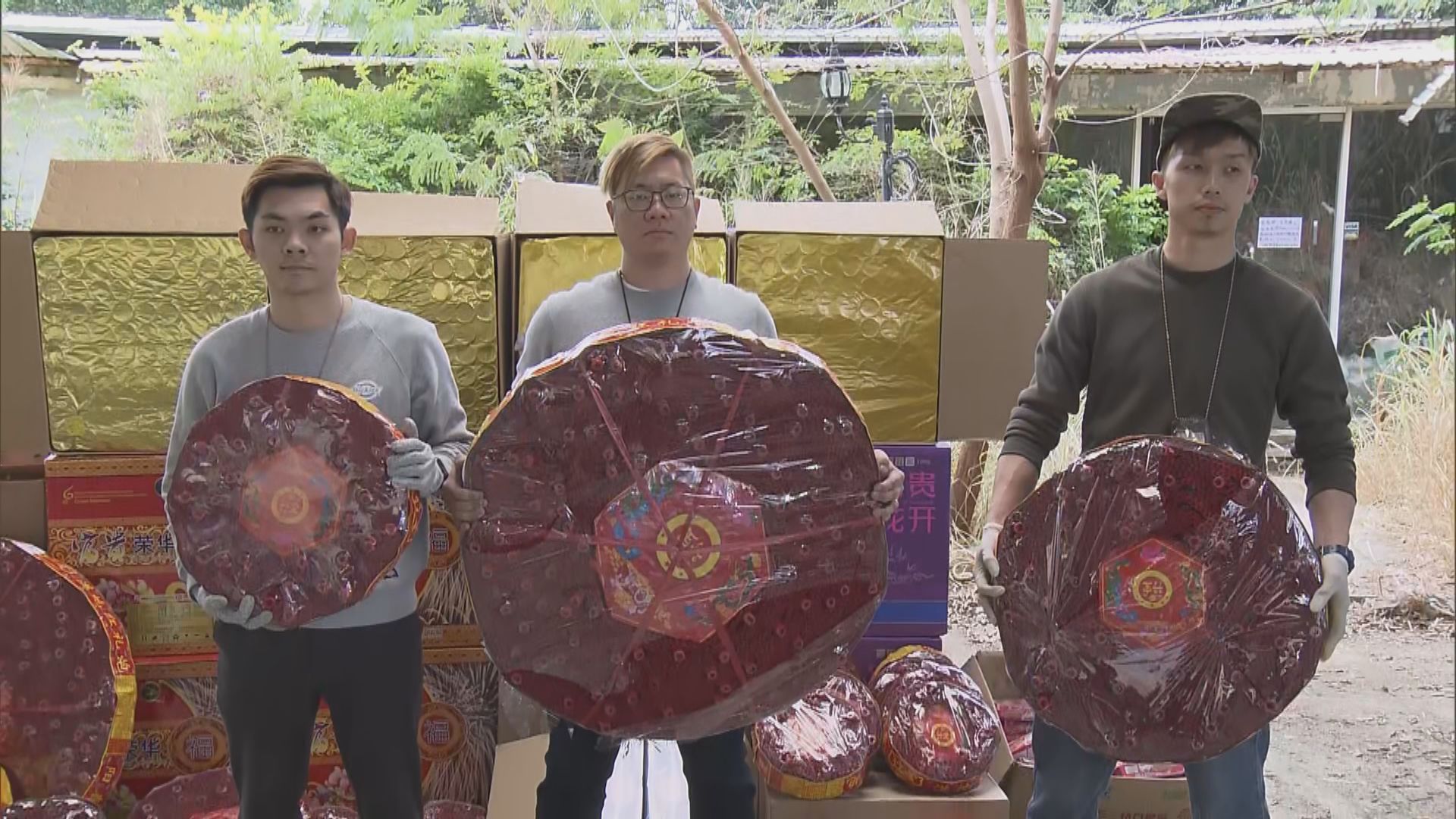 警方八鄉檢450公斤懷疑煙花爆竹市值70萬