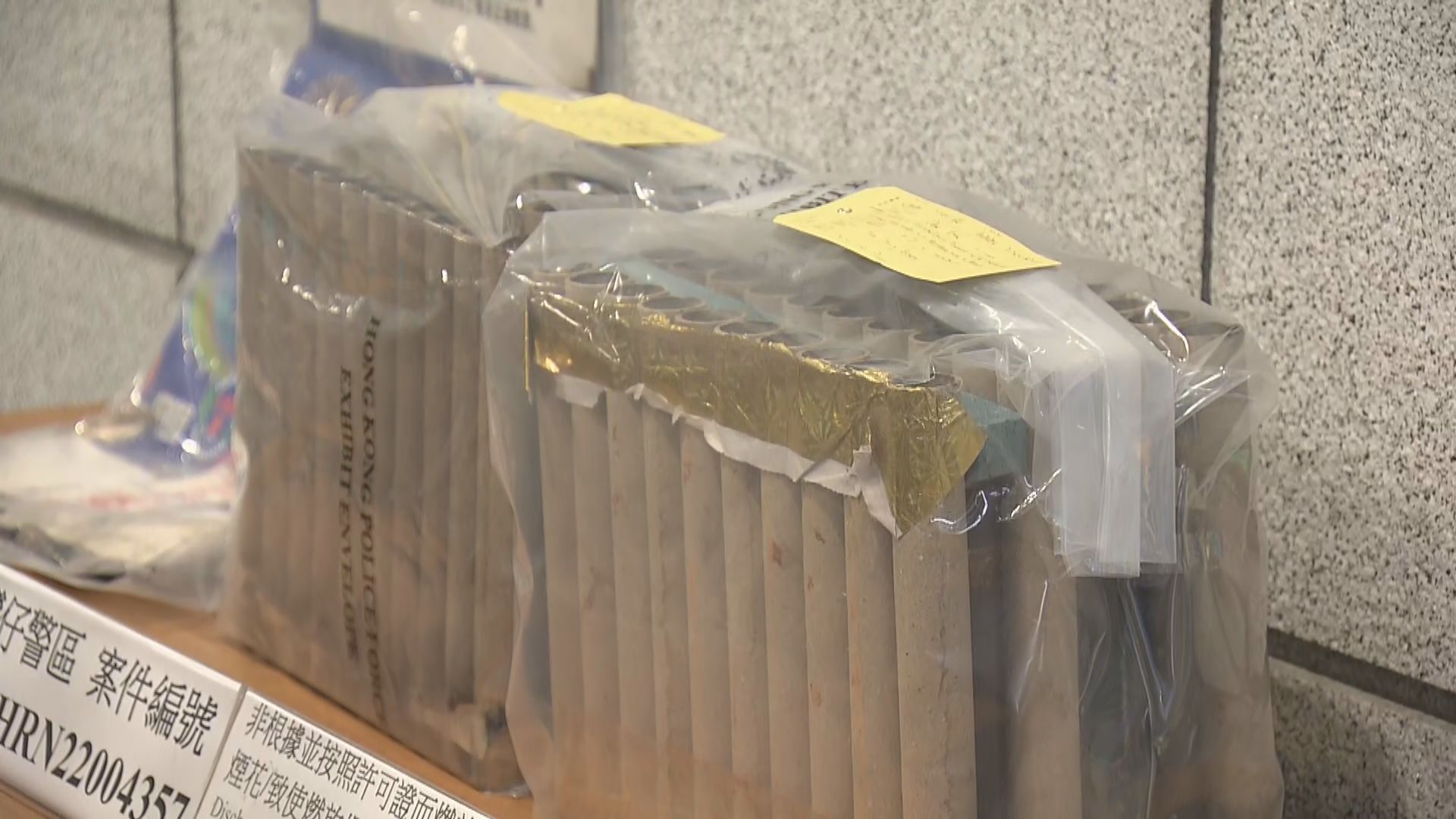 五人涉灣仔金紫荊廣場非法燃放煙花被捕