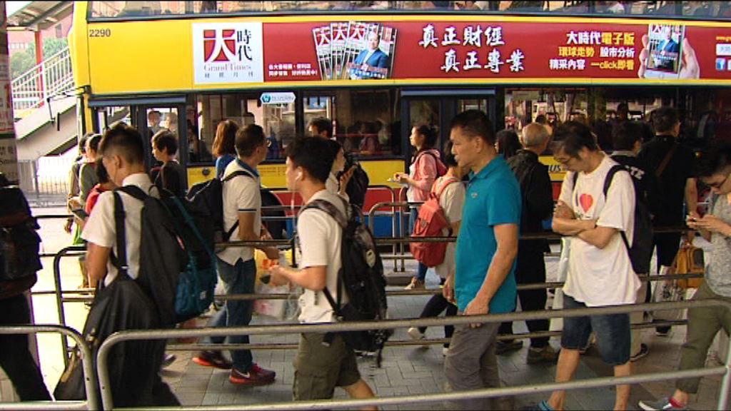 新巴及城巴申請加價12%