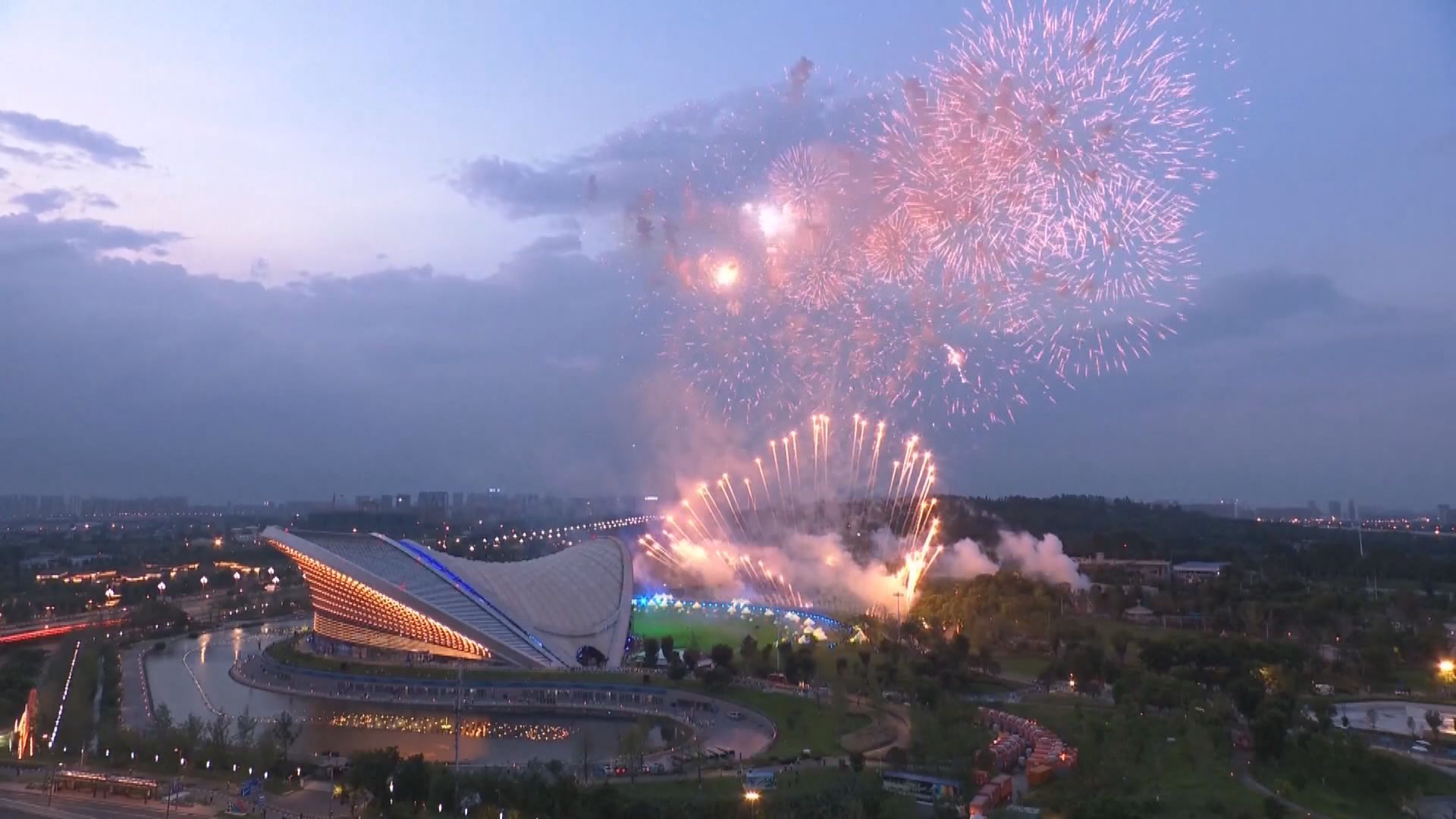 成都世界大學生運動會閉幕