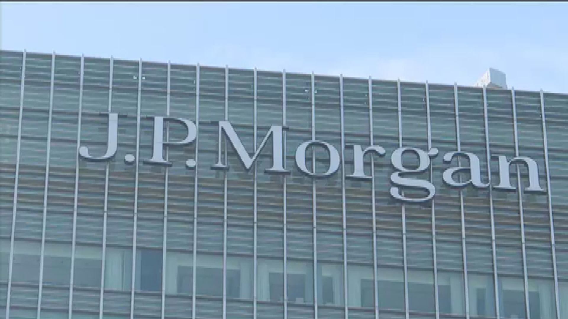 惠譽警告或下調多間美國銀行評級