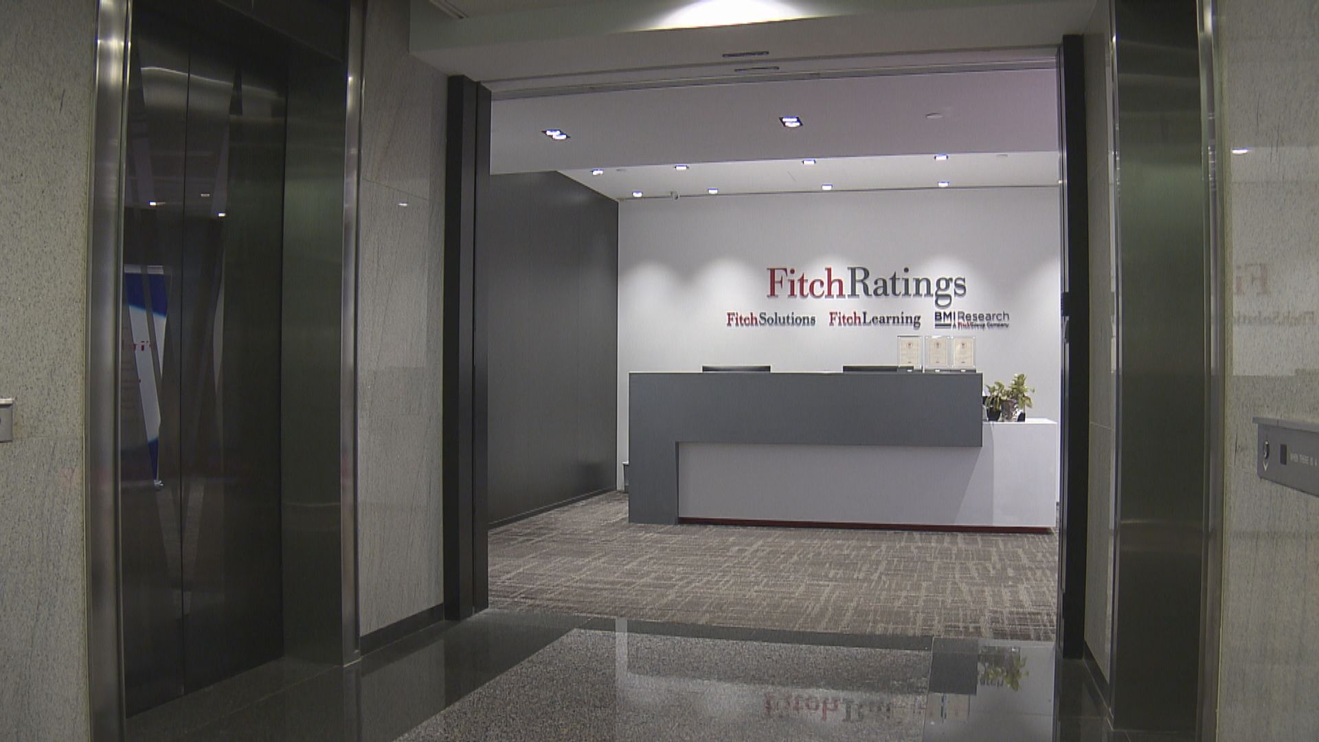 惠譽料全球經濟復甦速度或已達極限