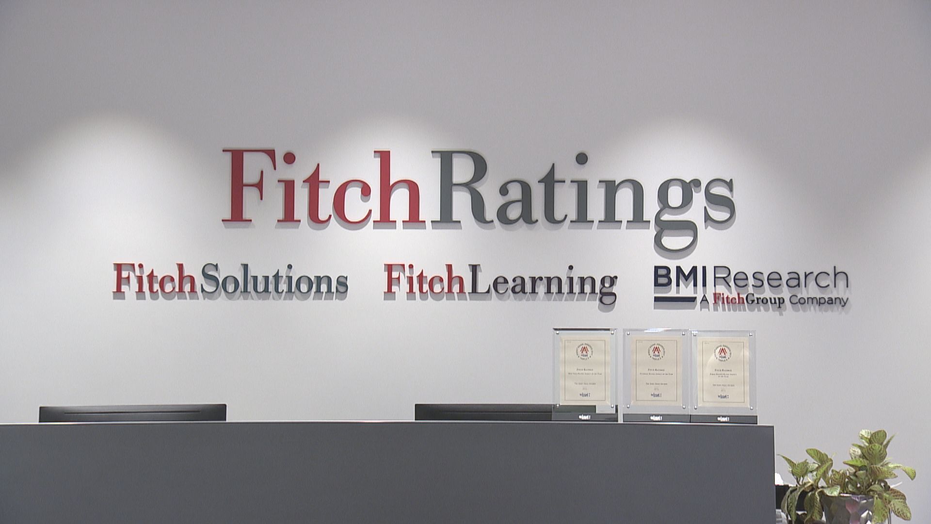 惠譽將香港評級由AA降至AA-