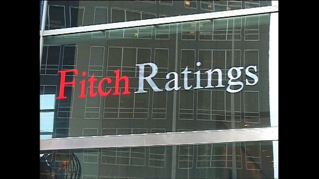 惠譽：美國經濟帶動發達國家經濟增長加速