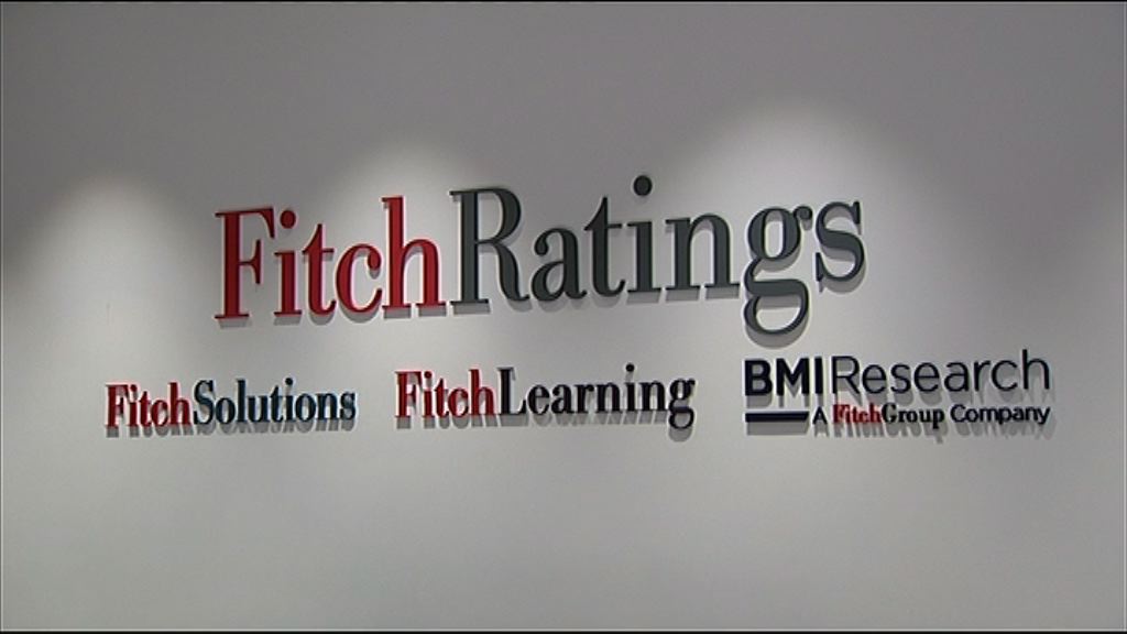 【區內利率低】惠譽料亞太區經濟續保持增長