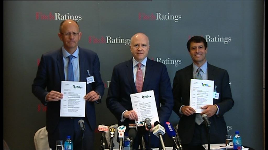 【港或受累】惠譽：內地債務水平增勢影響評級