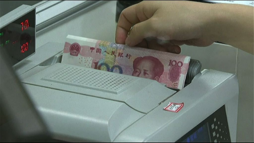 【人幣入籃】惠譽：對主權評級沒即時影響