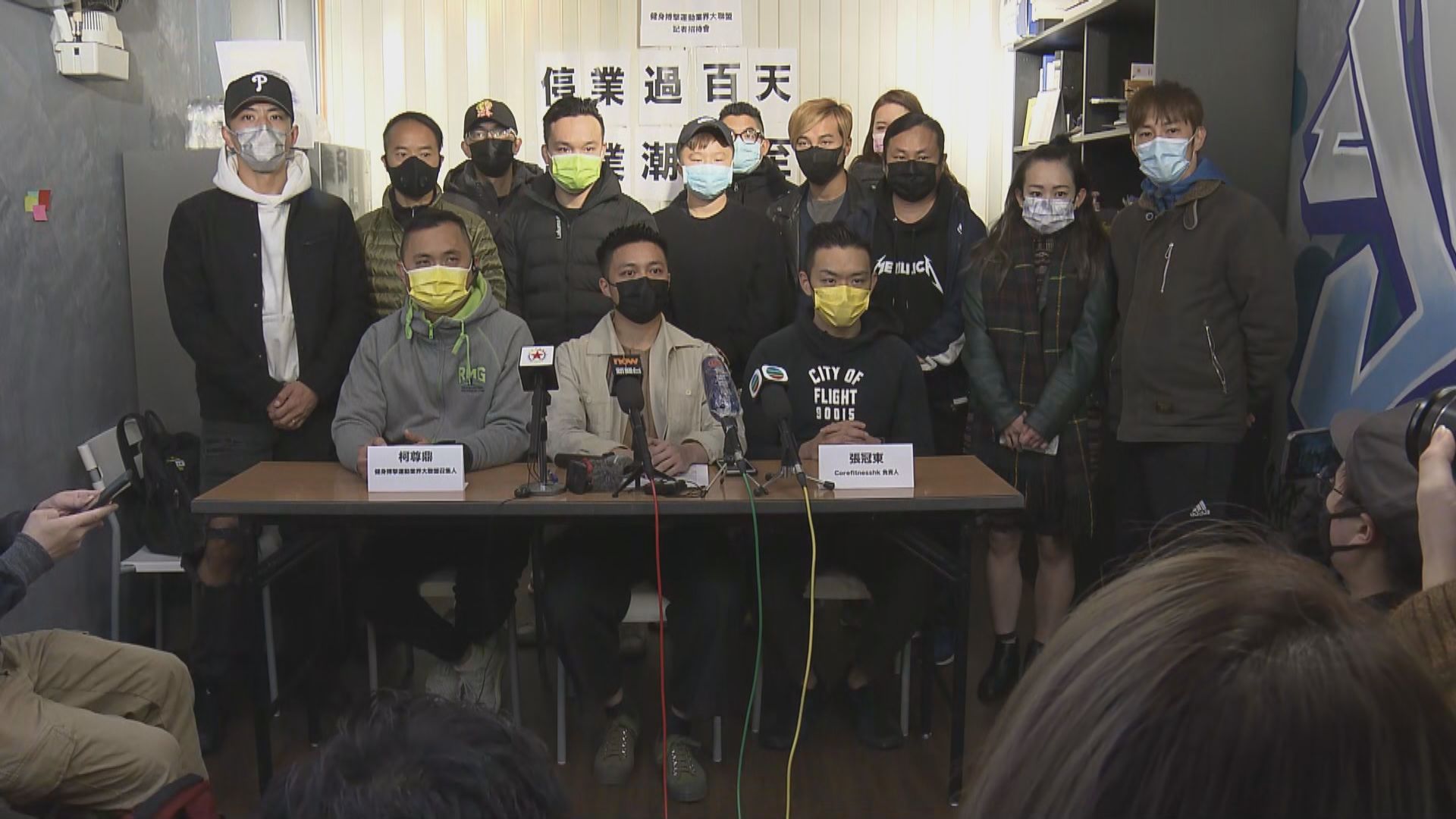 健身及舞蹈業界促政府盡快批准復業