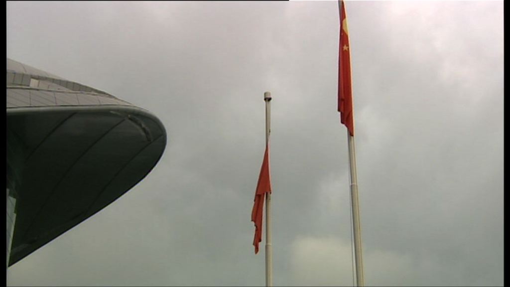 五四運動98周年　金紫荊廣場升旗儀式紀念